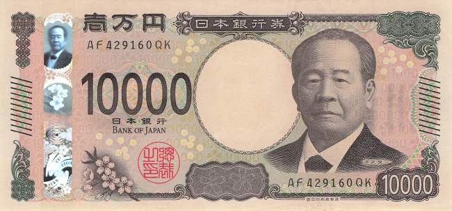 Japan p109 10000 Yen 2024